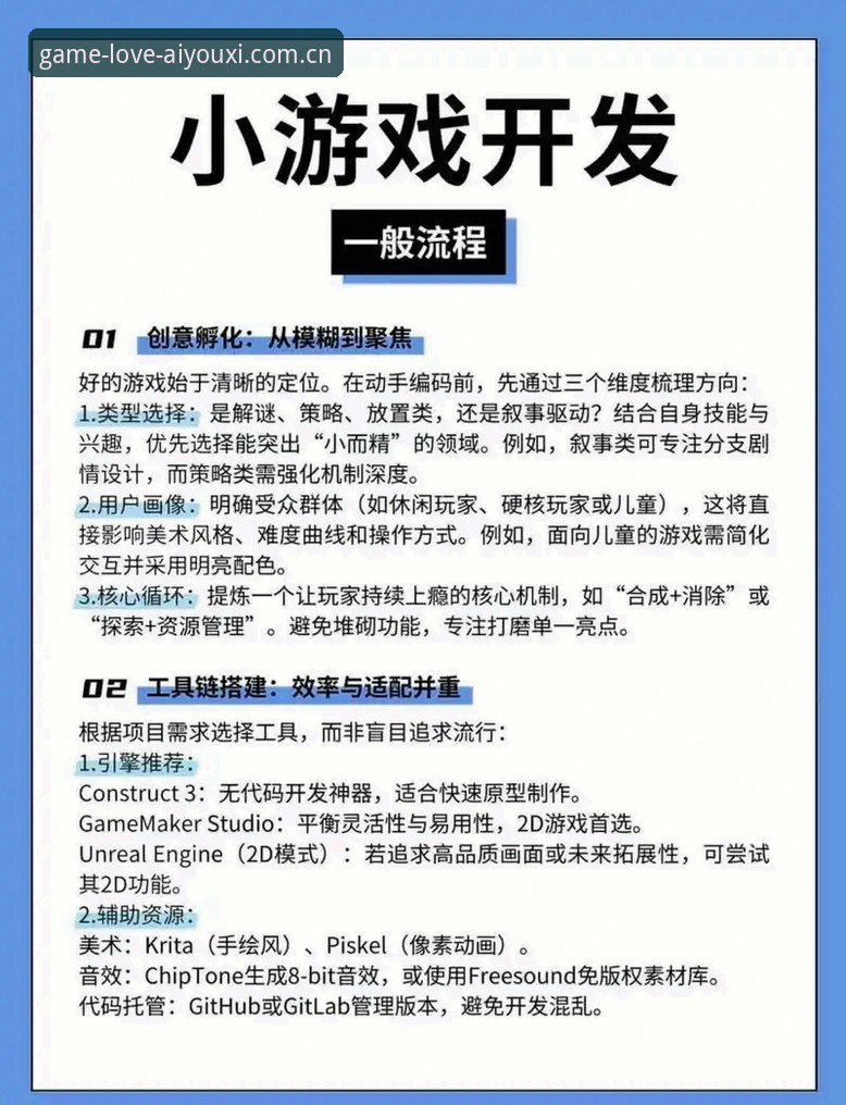 爱游戏全站评测深度分析：从下载到实战，一站式娱乐平台全面解析