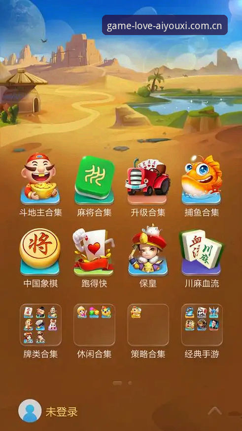 爱游戏平台最新动态：v3.2.1版本发布，一站式娱乐体验再升级