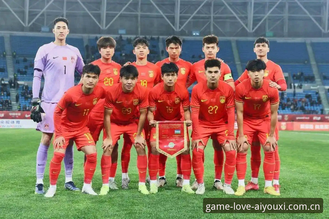 U17世界杯抽签揭晓：中国男女足备战全景分析