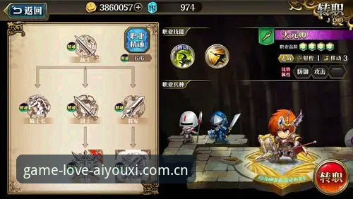 爱游戏全站安全吗 掌握爱游戏全站安全使用的实用指南——从下载体验到异常解决全攻略